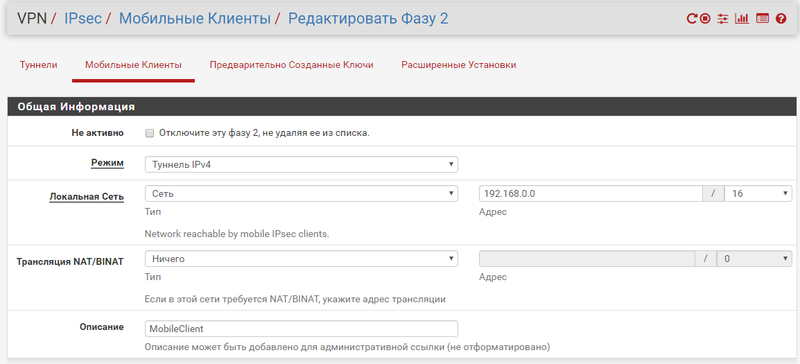 Мобильный Ф2 192_168_0_0.png