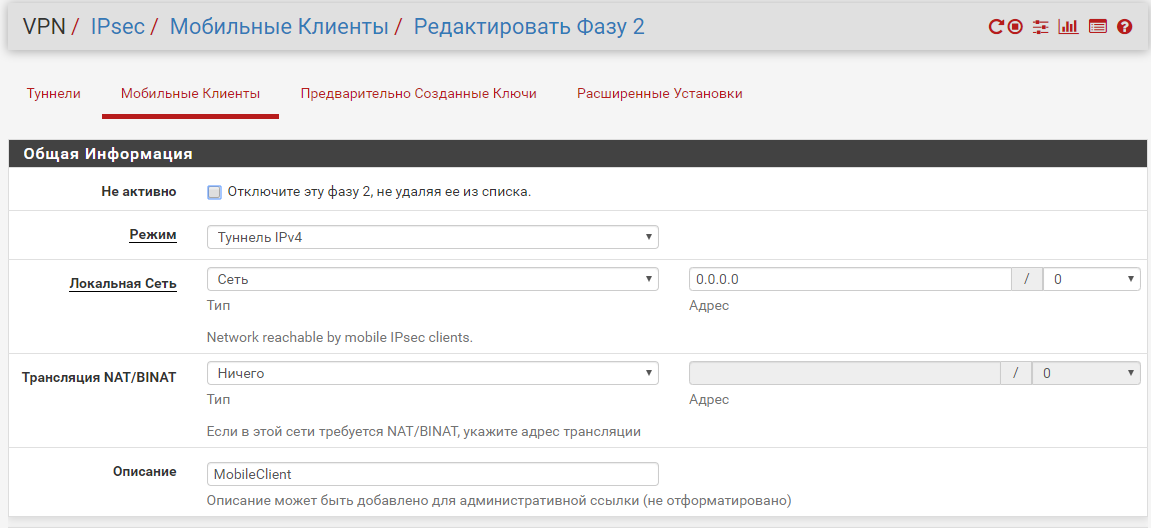 Мобильные Ф2.png