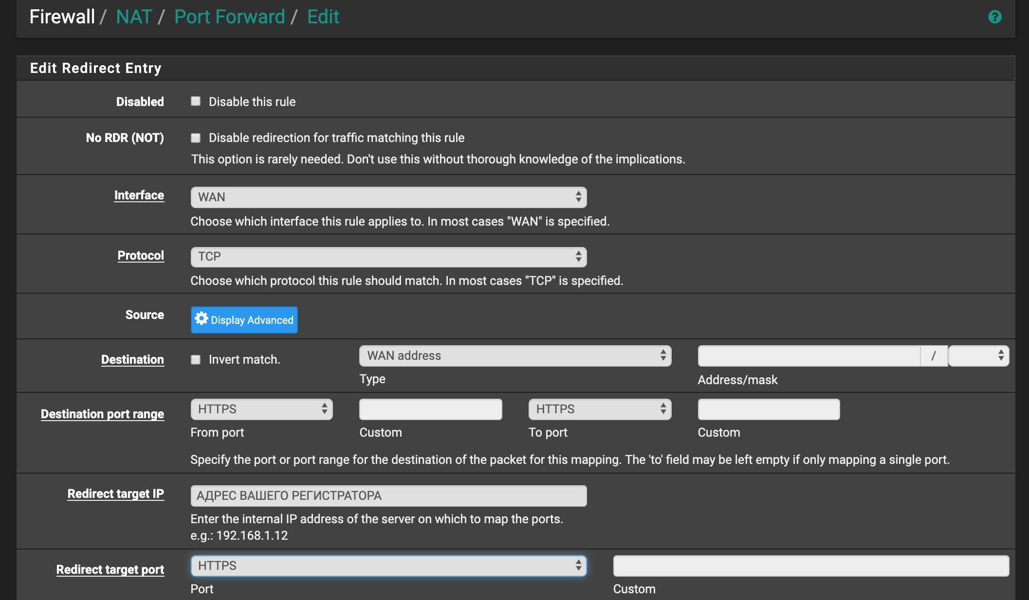 Forward nat. Динамическое перенаправление портов. Wan IP-адрес. Firewall IP address. Port forward Edit PFSENSE.