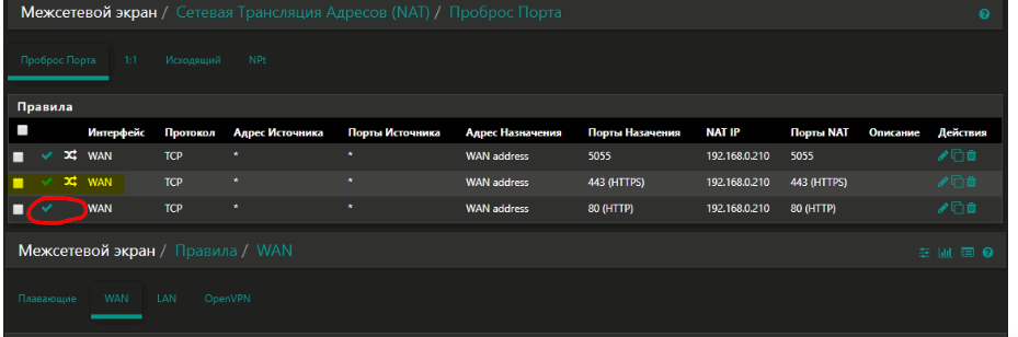 2020-04-14 18_41_39-PfSense проблема с сертификатами _ Netgate Forum - Vivaldi.png