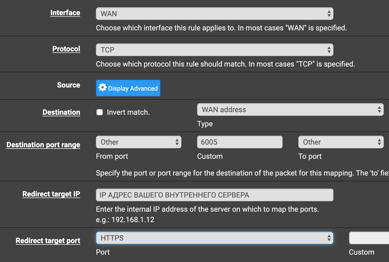 Pfsense не видит сетевую карту