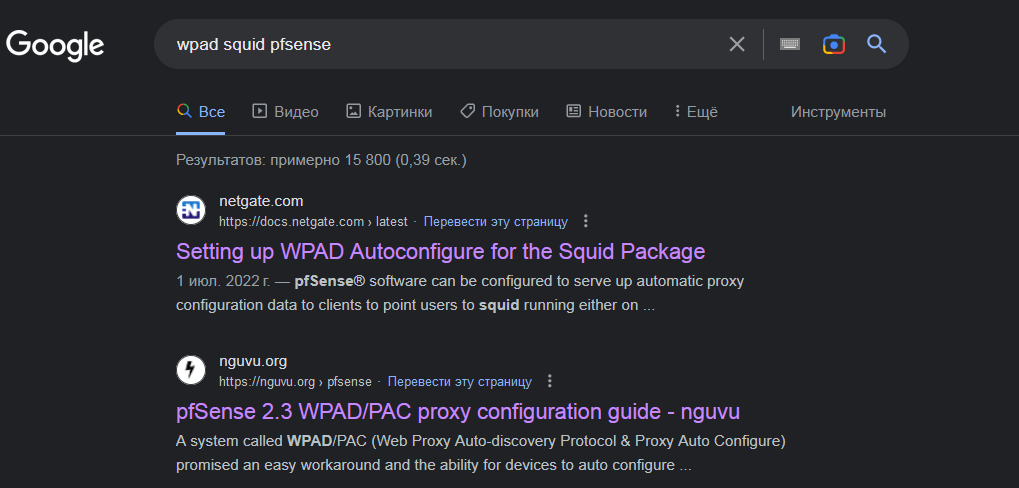 wpad.png